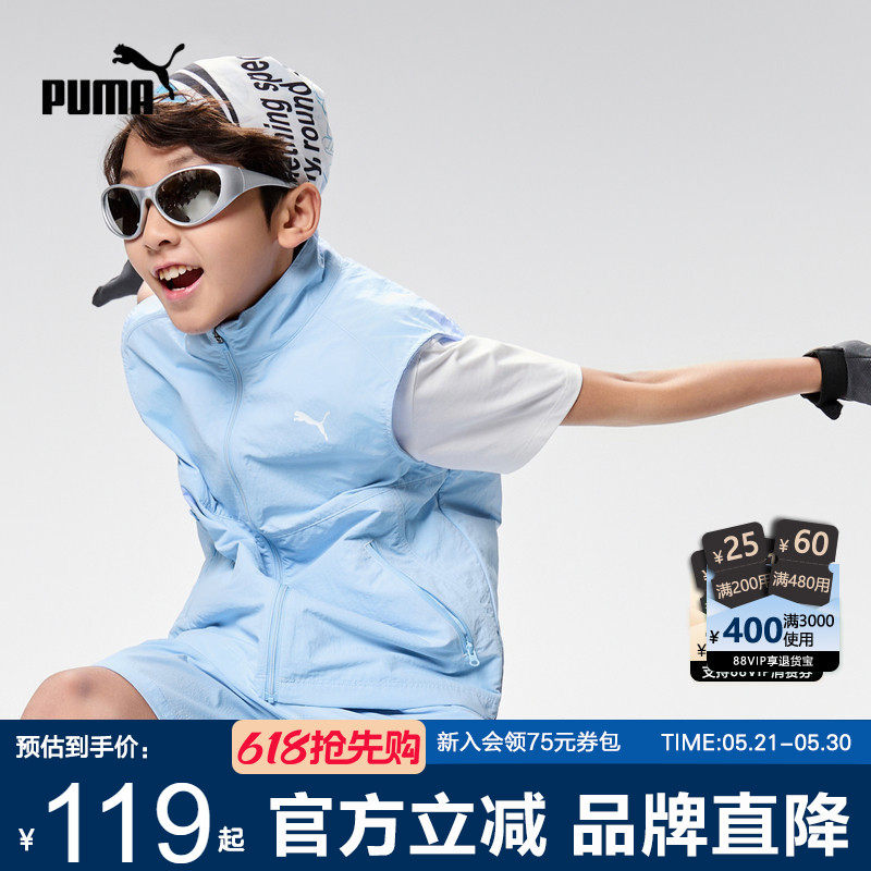 PUMA彪马儿童马甲夏季新款中大童工装风薄外套运动棉感男童开衫潮