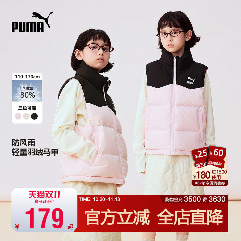 PUMA彪马女童羽绒马甲新款冬季中大童立领无袖保暖外套学生背心潮