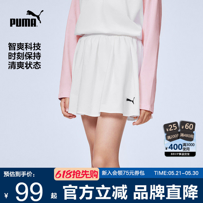 PUMA彪马女童半身裙夏季新款中大童简约短裙吸湿速干活力运动裙裤
