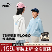 连帽套头衫 PUMA彪马儿童卫衣新款 秋男女孩百搭简约上衣中大童长袖