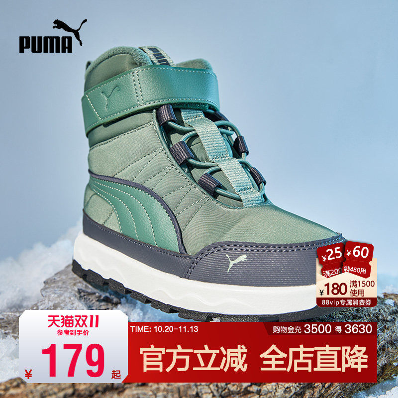 PUMA彪马儿童雪地靴新款中高筒加厚保暖男女童棉靴魔术贴防滑童鞋