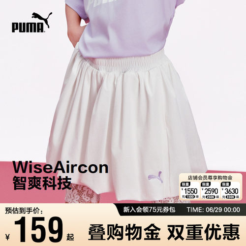 PUMA彪马女童短裤吸湿速干花苞裙