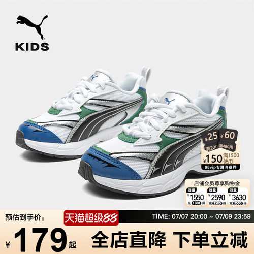 【28码-39码】PUMA彪马运动鞋新k