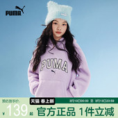 潮流造型保暖帽 时尚 PUMA彪马猫耳针织帽新款 秋冬毛线帽子男女同款