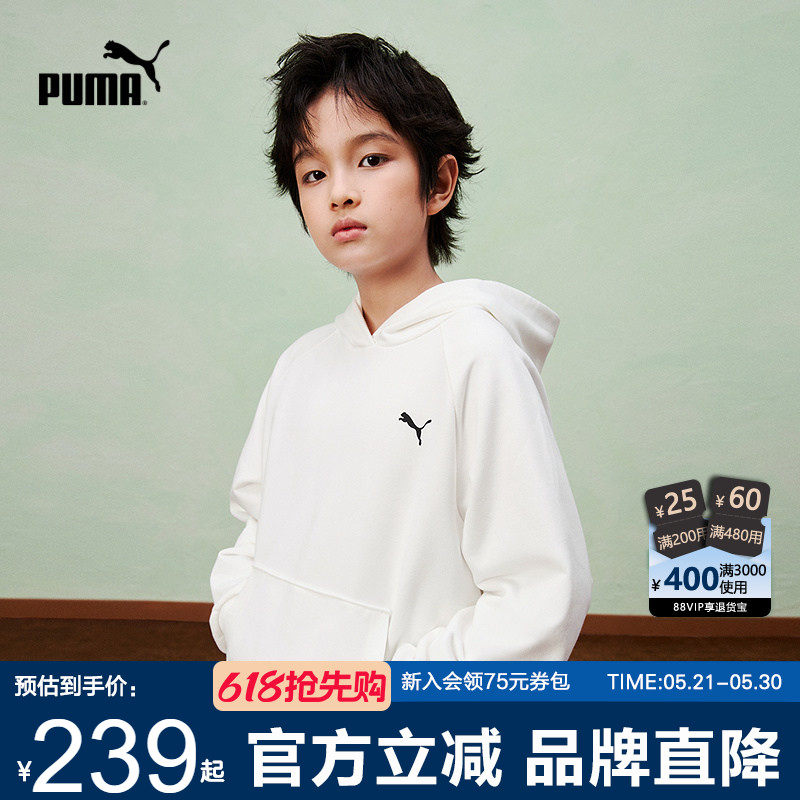 PUMA彪马童装连帽卫衣男2026新春款中大学生长袖运动衫青少年潮服