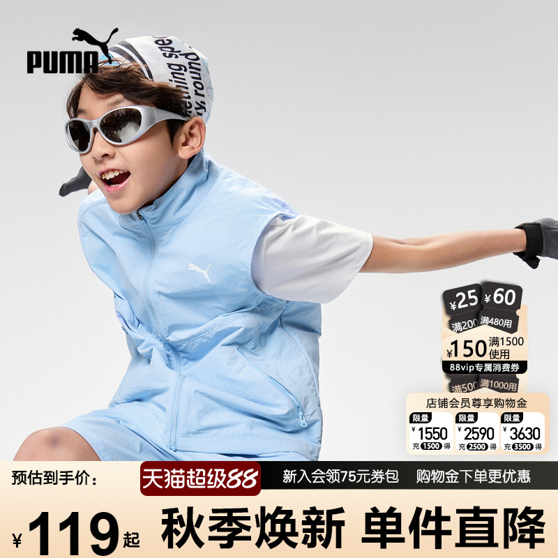 PUMA彪马男童马甲夏季薄外套痞帅图片