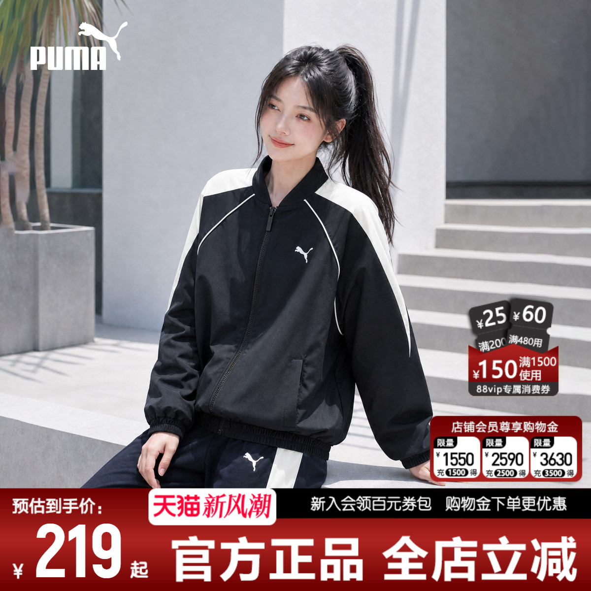 PUMA彪马棉服外套秋季新款厚开衫图片