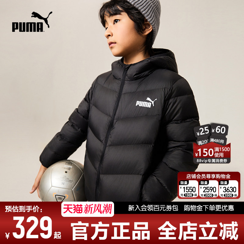 PUMA彪马热销羽绒服【爆款热销】图片