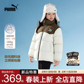 中大儿童面包服时尚 PUMA彪马女童羽绒服冬季 新款 休闲小学生外套潮
