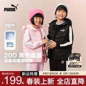 PUMA彪马男女童羽绒马甲新款 秋冬儿童轻薄保暖无袖 外套连帽上衣潮