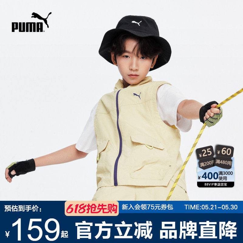 PUMA彪马儿童马甲夏季新款中大童薄外套工装运动风无袖男女童上衣