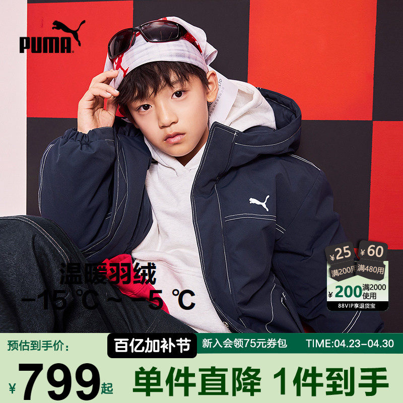 PUMA彪马男童中羽绒服冬季新款中大儿童防风雨时尚厚连帽派克服潮