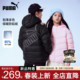 冬季 PUMA彪马童装 轻薄羽绒服新款 男女保暖外套防钻绒青少年排骨袄