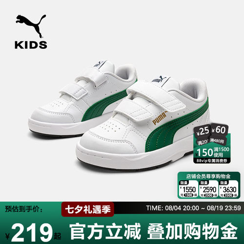 Puma/彪马儿童运动鞋童鞋