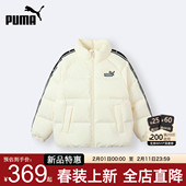 PUMA彪马儿童羽绒服新短款 白色保暖外套女防寒立领青少年厚冬装 男