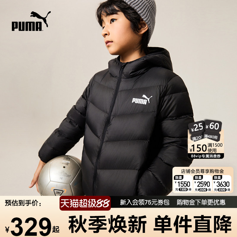 PUMA彪马童装新款儿童羽绒服男童女童轻薄羽绒拉链保暖连帽外套潮