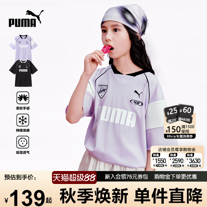 PUMA彪马男女童短袖夏季赛车服洋气美式运动时尚潮流宽松儿童T恤5