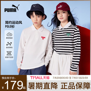 时尚 PUMA彪马男女童长袖 中大儿童POLO衫 T恤新款 条纹翻领上衣t 秋季