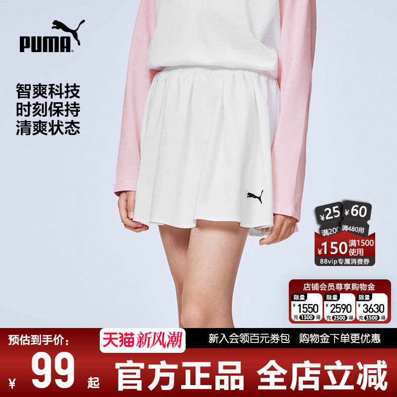 PUMA彪马半身裙女童简约短裙速干图片