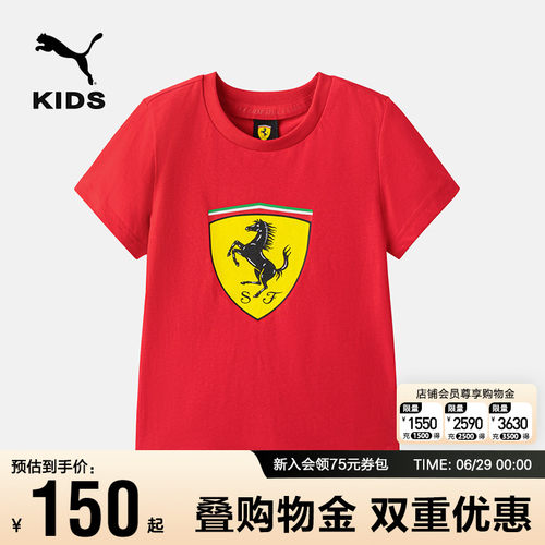 Puma彪马儿童圆领休闲纯棉短袖