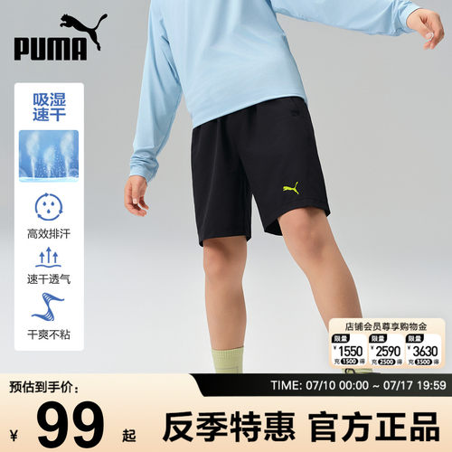 PUMA彪马运动五分裤新款速干童装