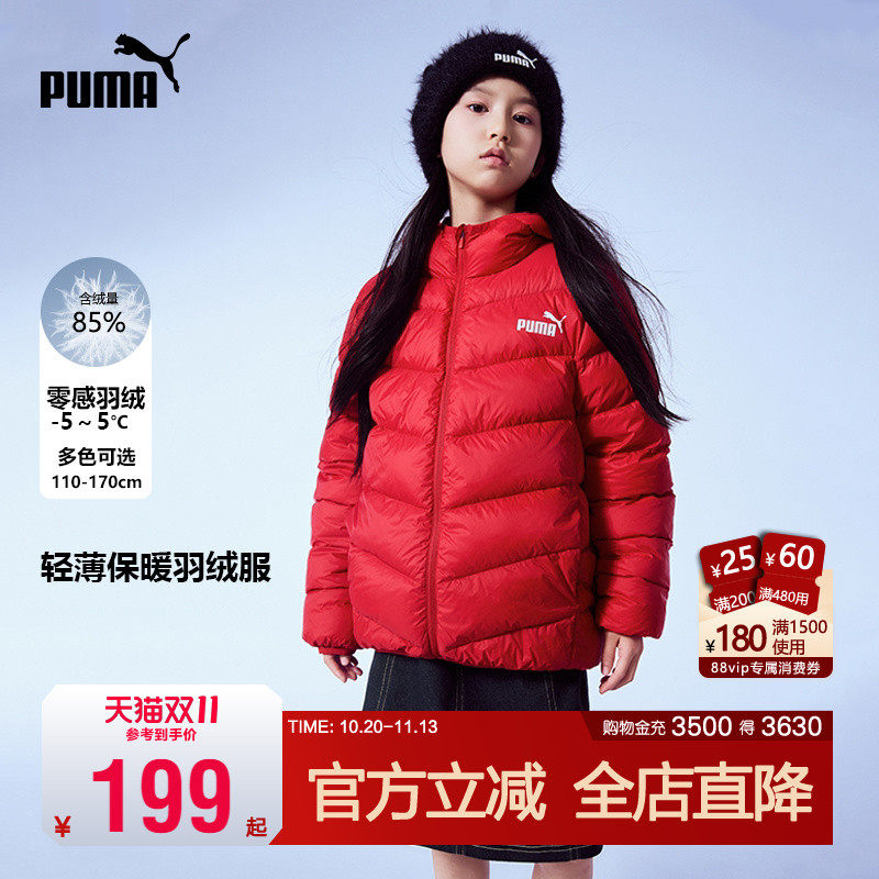 PUMA彪马女童羽绒服冬季新款中大儿童轻薄保暖外套时尚青少年上衣