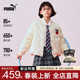 PUMA彪马童装 羽绒服秋冬新款 中大童女保暖短外套防泼水青少年夹克