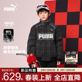 PUMA彪马男童羽绒服新款 秋冬装 中大儿童保暖厚夹克赛车棒球衣外套
