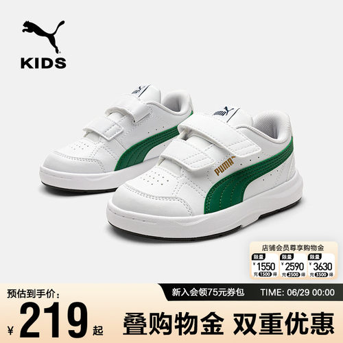 Puma/彪马儿童运动鞋童鞋