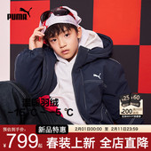 中大儿童防风雨时尚 PUMA彪马男童中羽绒服冬季 新款 厚连帽派克服潮