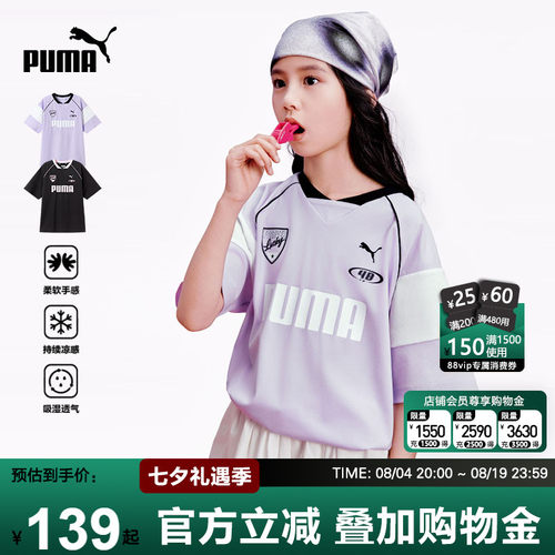 PUMA彪马童装短袖美式运动赛车服