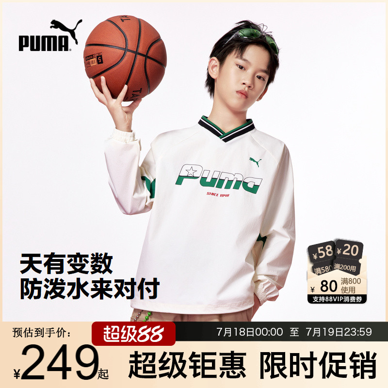 彪马男中大童卫衣新款秋装运动服