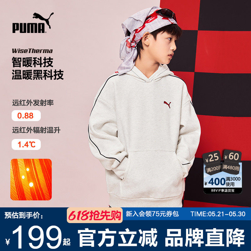 PUMA彪马童装加绒卫衣秋冬新款儿童赛车风运动帽衫学生保暖上衣潮