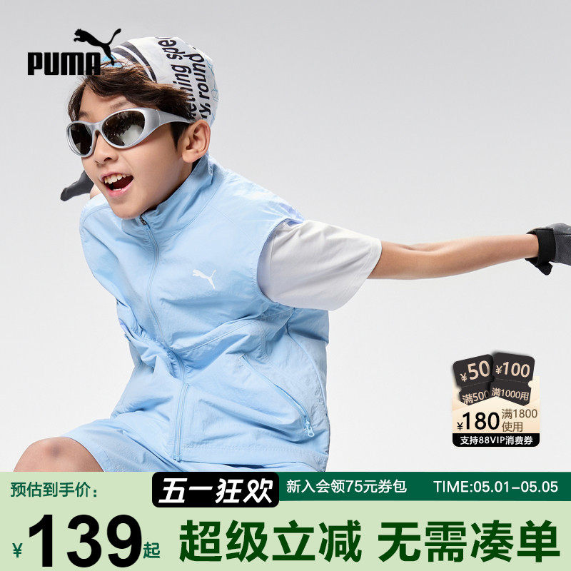 PUMA彪马儿童马甲夏季新款中大童工装风薄外套运动棉感男童开衫潮