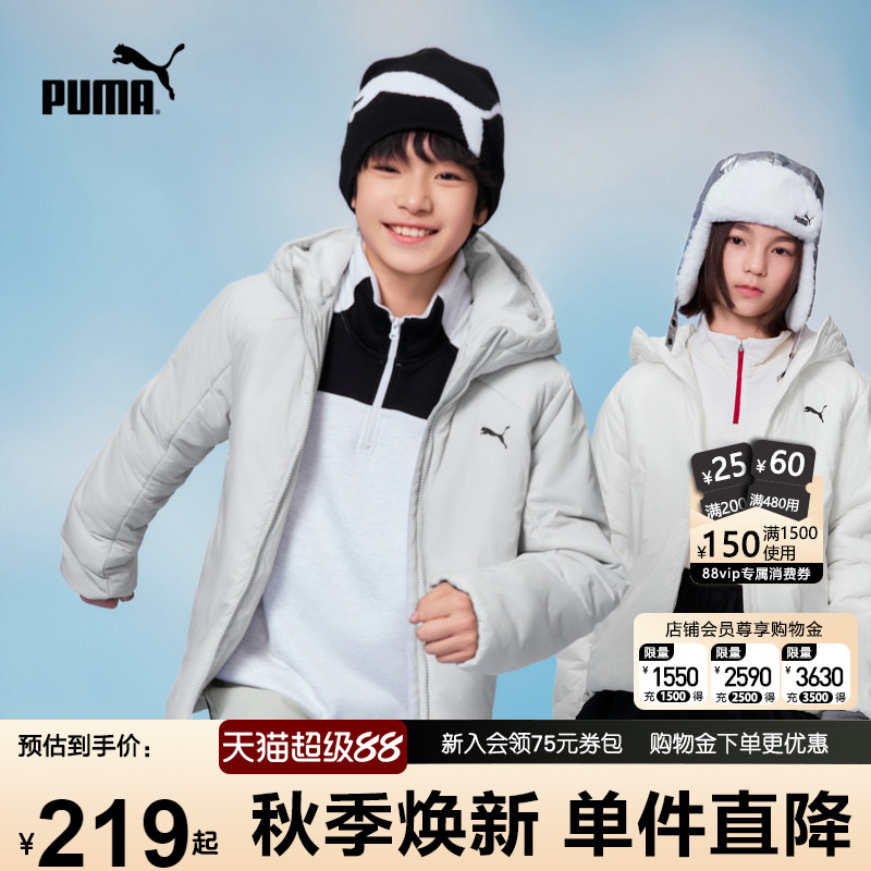 PUMA彪马儿童棉服秋冬装新款轻薄保暖外套连帽拉链男女宝防风孩衣
