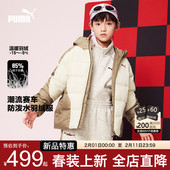 PUMA彪马童装 羽绒服秋冬新款 中大儿童赛车风保暖防泼水青少年外套