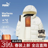PUMA彪马童装 羽绒服男秋冬中长款 新中大儿童加厚外套保暖防寒上衣