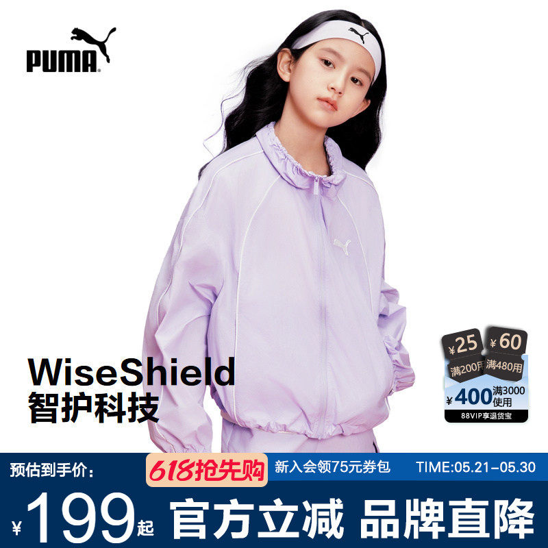PUMA彪马儿童防晒衣夏季新款中大女童学生运动服轻薄时尚宽松外套