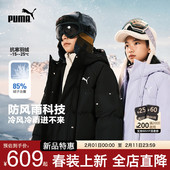 PUMA彪马商场同款 上衣 羽绒服保暖加厚时尚 童装 外套儿童冬连帽长款