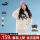 青少年连帽衫 PUMA彪马女童卫衣秋冬新款 中大儿童羊羔绒上衣厚款 潮