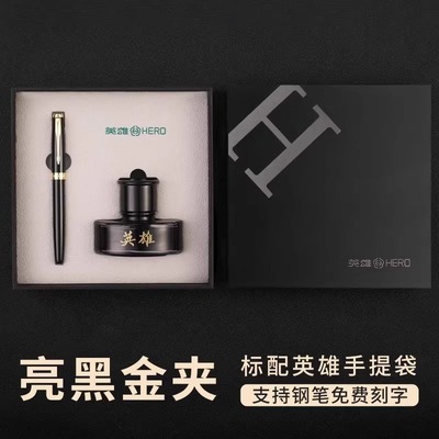 HERO英雄牌钢笔1502官方正品用2.6墨囊成人商务高档办公学生书写练字用送礼用墨水礼盒套装定制logo免费刻字