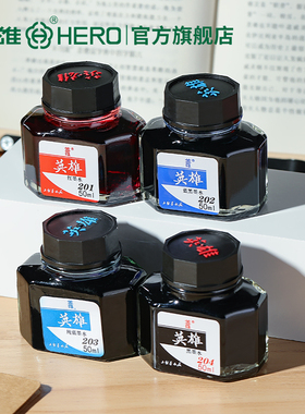 【HERO英雄官方旗舰店】官方正品英雄牌墨水钢笔水纯红蓝黑色墨水墨水钢笔用不宜堵笔非碳素墨水碳素墨水