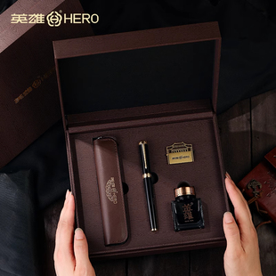 英雄牌钢笔班超墨水笔套礼盒装系列高档送礼礼品套装礼物办公男女书法练字logo刻字七夕教师节墨水礼盒套装