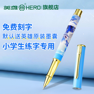 英雄牌钢笔3179万物有灵暗尖0.38EF可替换小学生专用练字笔三年级初学者可替换3.4口径墨囊老师推荐定制刻字