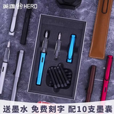 英雄官方旗舰店礼盒装