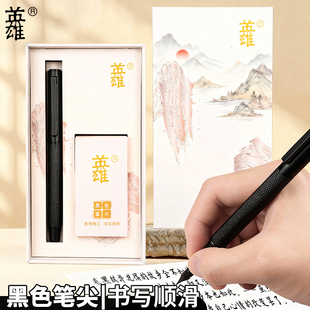英雄钢笔1008黑色钢笔墨水礼盒装明尖F笔尖成人练字办公商务高档男士女生工艺送礼学生可定制刻字中国风