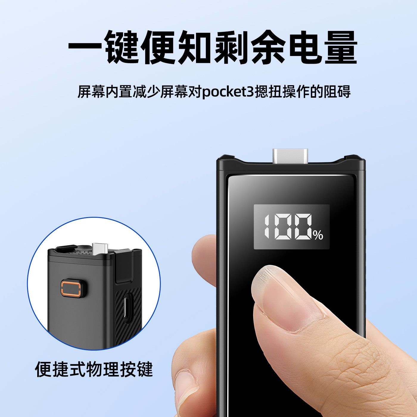 （3c认证）适用DJI大疆Pocket3续航手柄5000毫安Prcket3电池口袋相机充电手柄移动手柄Pocket 3配件延长手柄