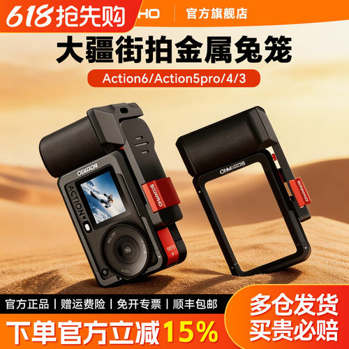 咨询享九折适用大疆Action5Pro/4