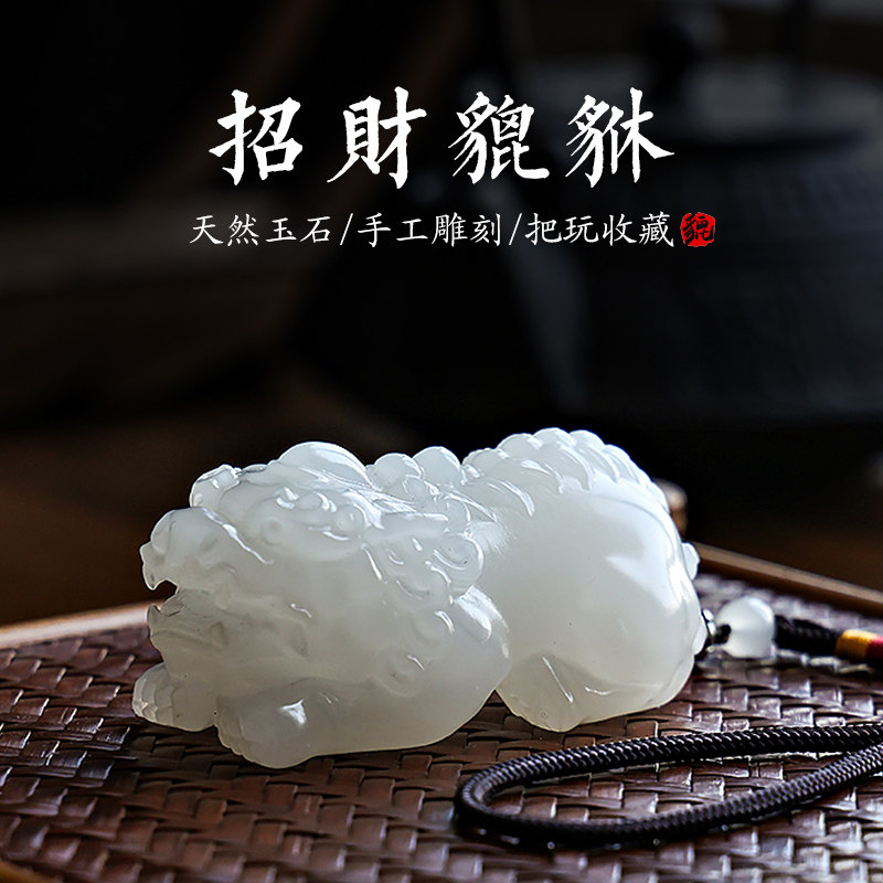 白玉招财貔貅手把件男士随身把玩创意玉雕桌面摆件装饰送朋友礼物