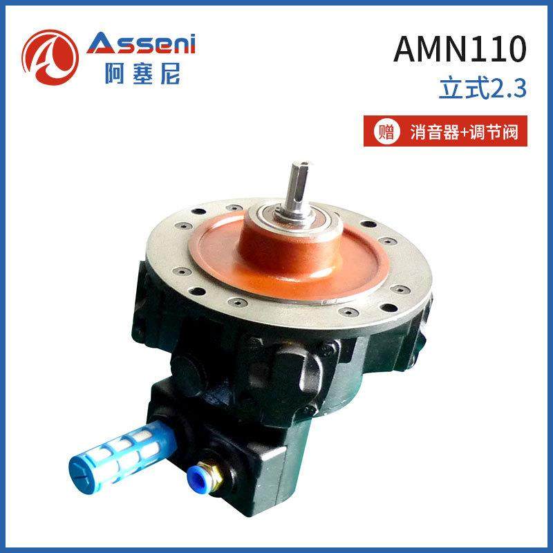 活塞式大功率气动马达大扭矩荷兰GLOBE气动马达煤矿船用防爆马达